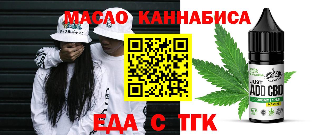 Canna-Cookies конопля  Вход с VPN  Славянск-на-Кубани 