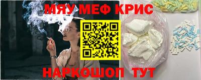 альфа пвп VHQ Бугуруслан
