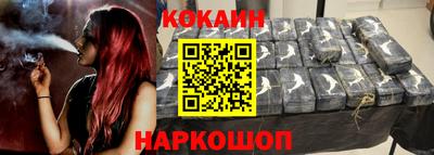 кокаин перу Бузулук