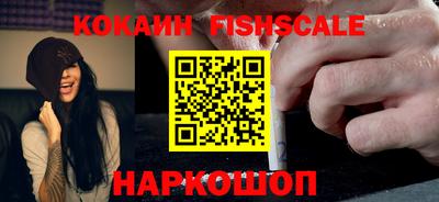 кокаин перу Бузулук