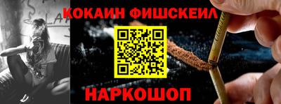 кокаин перу Бузулук