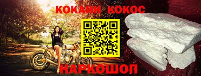 кокаин перу Бузулук