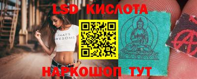 кокаин перу Бузулук
