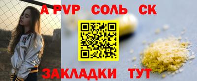 кокаин перу Бузулук
