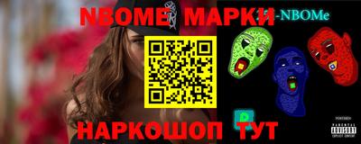 гидра Будённовск