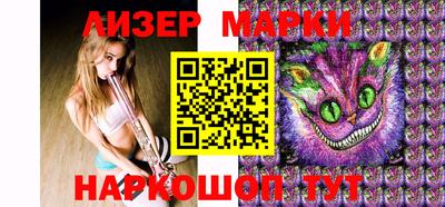 кокаин перу Бузулук