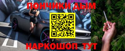 гидра Будённовск