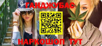 гидра Будённовск