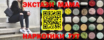 гидра Будённовск
