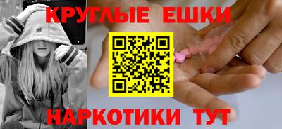 альфа пвп VHQ Бугуруслан
