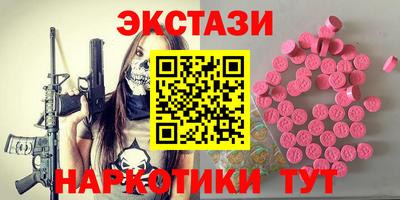 гидра Будённовск
