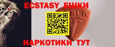 альфа пвп VHQ Бугуруслан