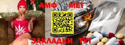 альфа пвп VHQ Бугуруслан