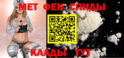 гидра Будённовск