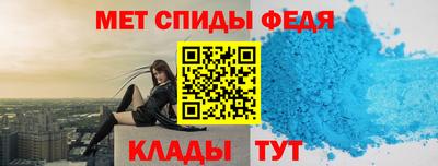 гидра Будённовск