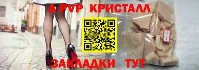 альфа пвп VHQ Бугуруслан