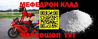 гидра Будённовск