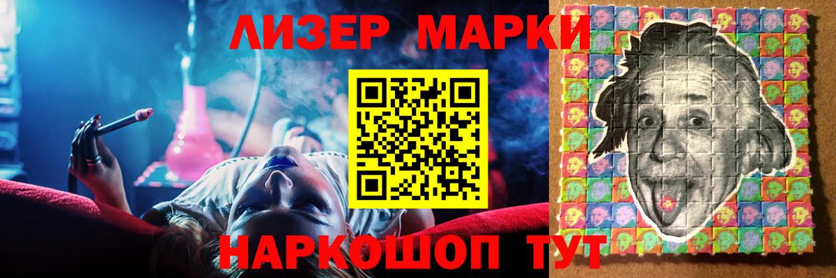 ЛСД экстази ecstasy  Вход с VPN  ЛСД экстази кислота  ОМГ ОМГ   Славянск-на-Кубани 