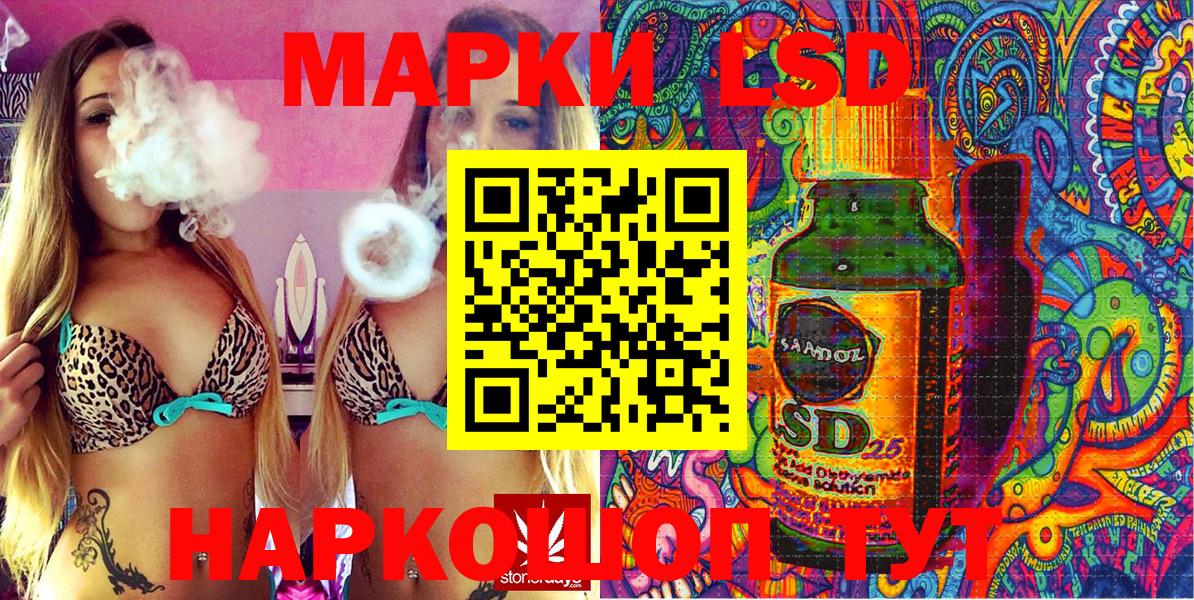 Марки N-bome 1,5мг  Вход с VPN  хочу   Марки N-bome 1,5мг  Славянск-на-Кубани 