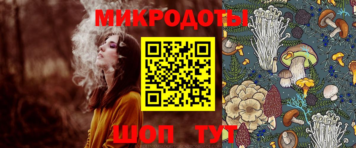Галлюциногенные грибы ЛСД  Галлюциногенные грибы ЛСД  Вход с VPN  Славянск-на-Кубани 