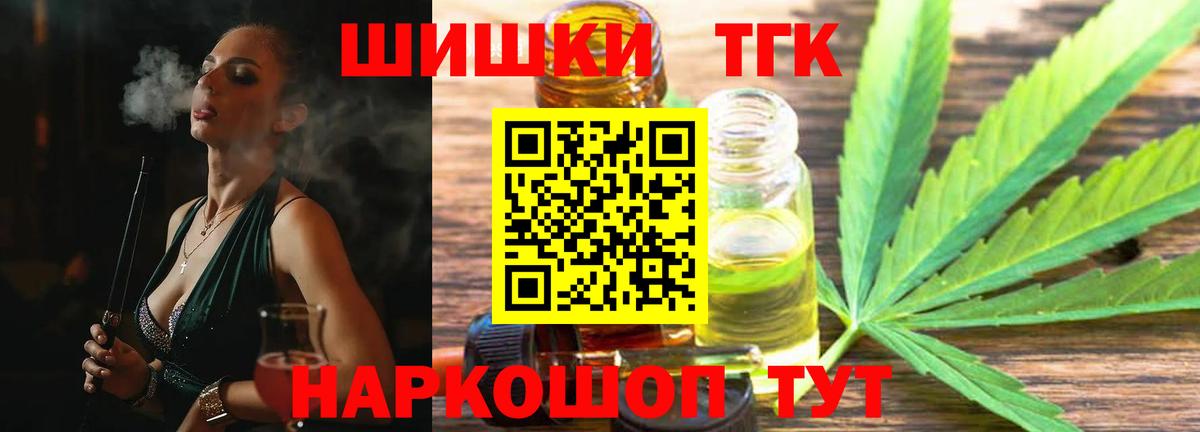 МАРИХУАНА конопля Славянск-на-Кубани
